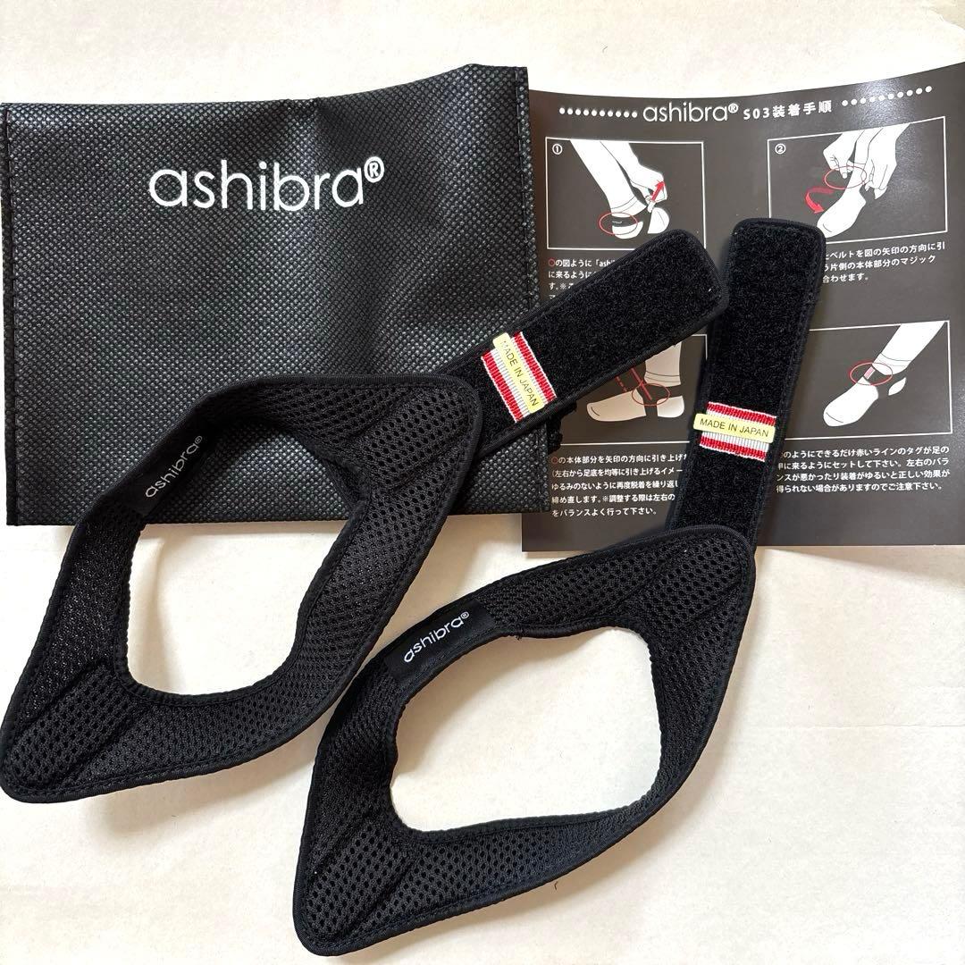 ashibra アシブラS03 スポーツタイプ　Sサイズ