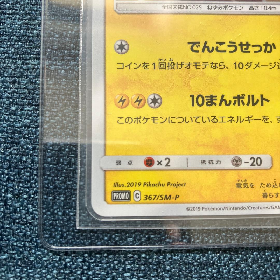 断捨離中オムナイト店長