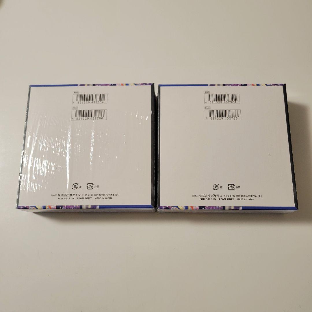 ポケモンカードゲーム　 ニンジャスピナー シュリンク付き2BOX