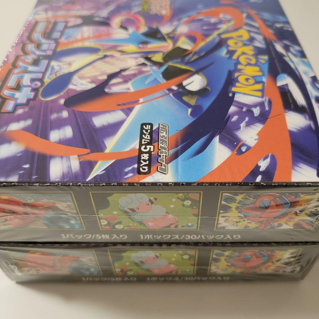 ポケモンカードゲーム　 ニンジャスピナー シュリンク付き2BOX