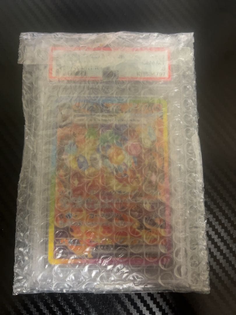 ポケモンカード ブースターex SAR PSA10