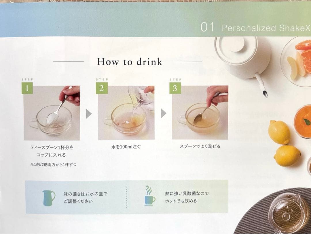 Dr. Shake X 3ヶ月集中コース No.38 No.40