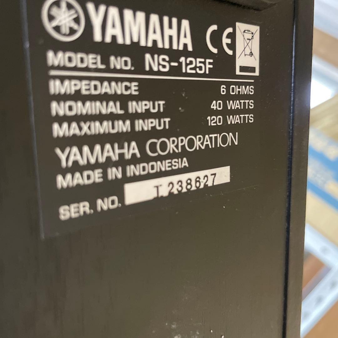 YAMAHA スピーカーシステム　5点まとめ売り
