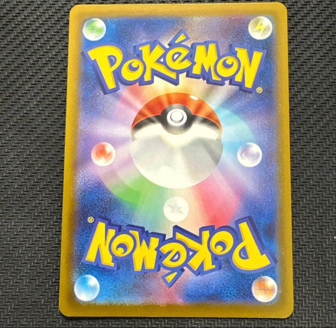 ポケカ メガルカリオex MA ※中国語レリーフエラー品