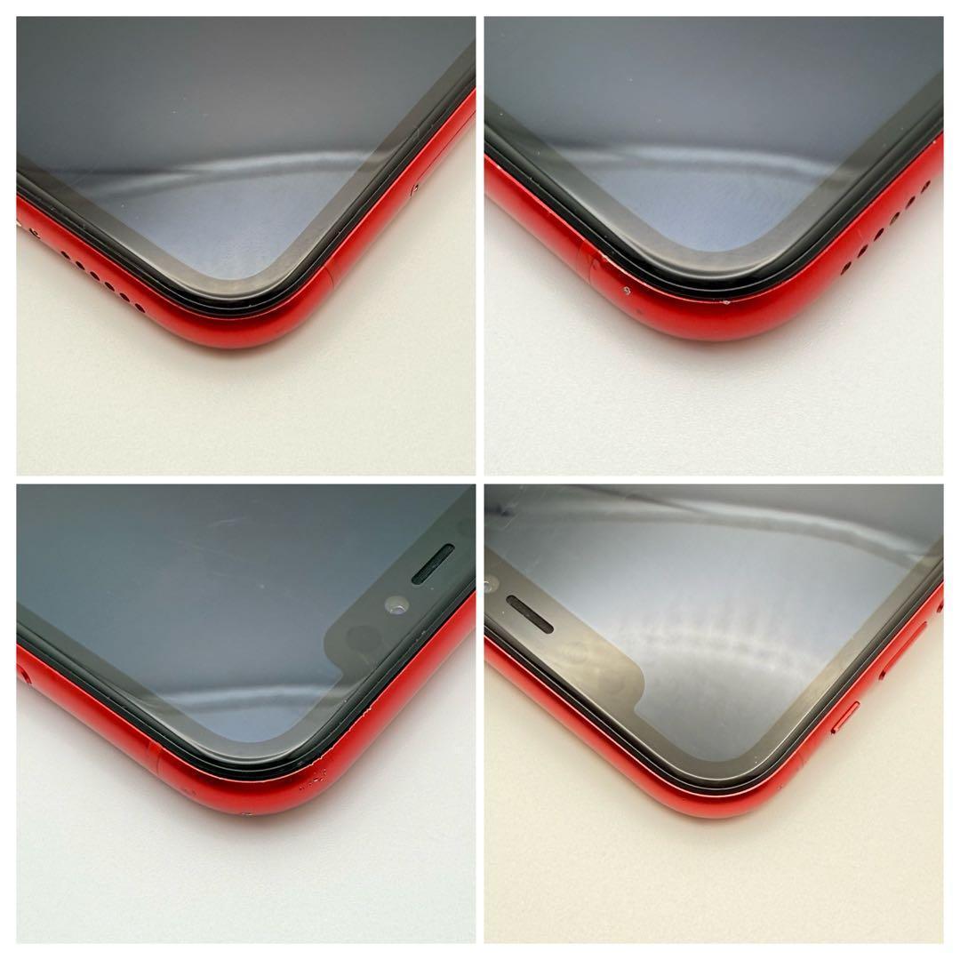 【美品】iPhone 11 レッド 本体 256GB 管理番号：14