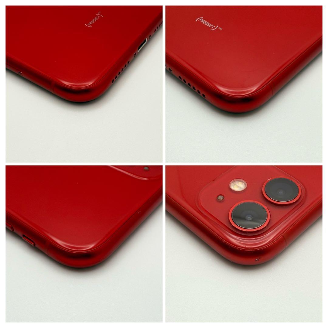 【美品】iPhone 11 レッド 本体 256GB 管理番号：14