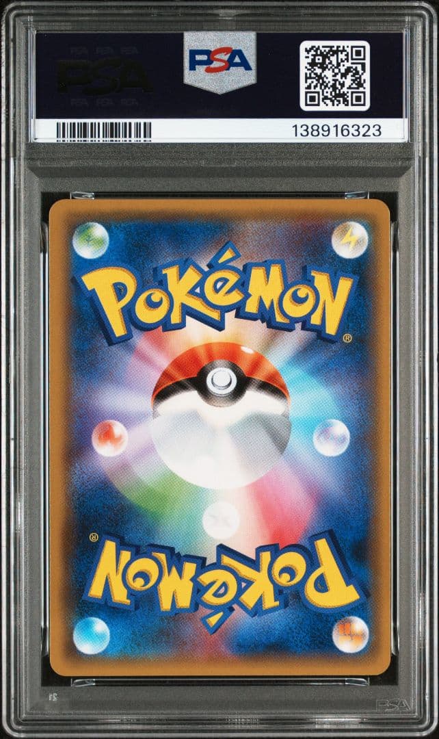 PSA10 カビゴン R SM10 ダブルブレイズ 076/095 カナヘイ
