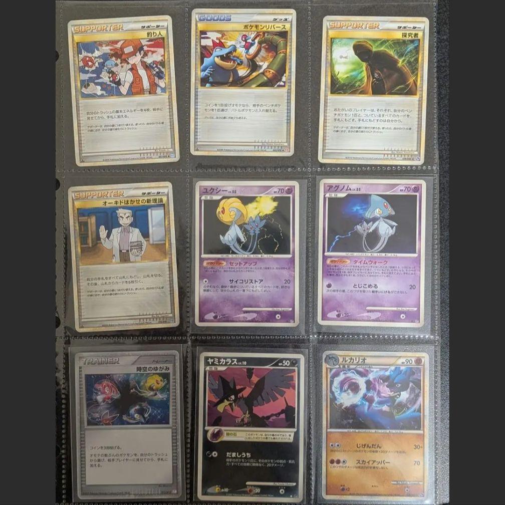 ト*読様 ポケモンカード 旧裏多め