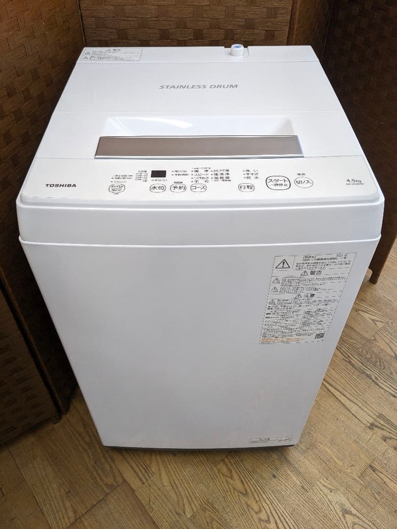 U042 洗濯機 4.5kg TOSHIBA 2021年製 AW-45M9