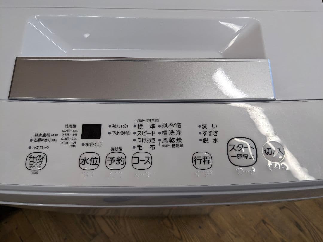 U042 洗濯機 4.5kg TOSHIBA 2021年製 AW-45M9