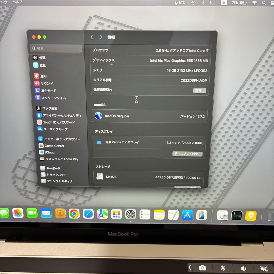 良品 MacBook Pro 2019