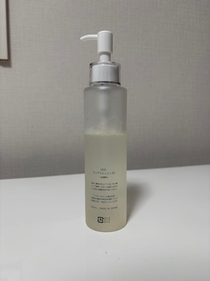 【使用品】DOC クリアウォッシュ 02 200ml ポンプ式