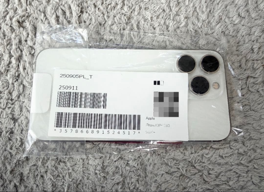 iPhone 13 Pro 128GB 未使用品 交換修理 シルバー