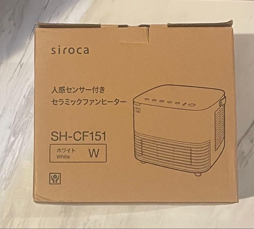 【最安】シロカ 人感センサー付きセラミックファンヒーター　ポカCUBE　ホワイト