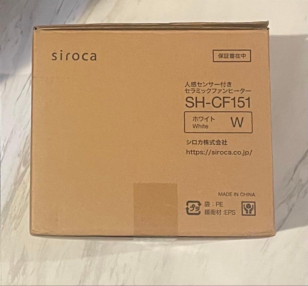【最安】シロカ 人感センサー付きセラミックファンヒーター　ポカCUBE　ホワイト