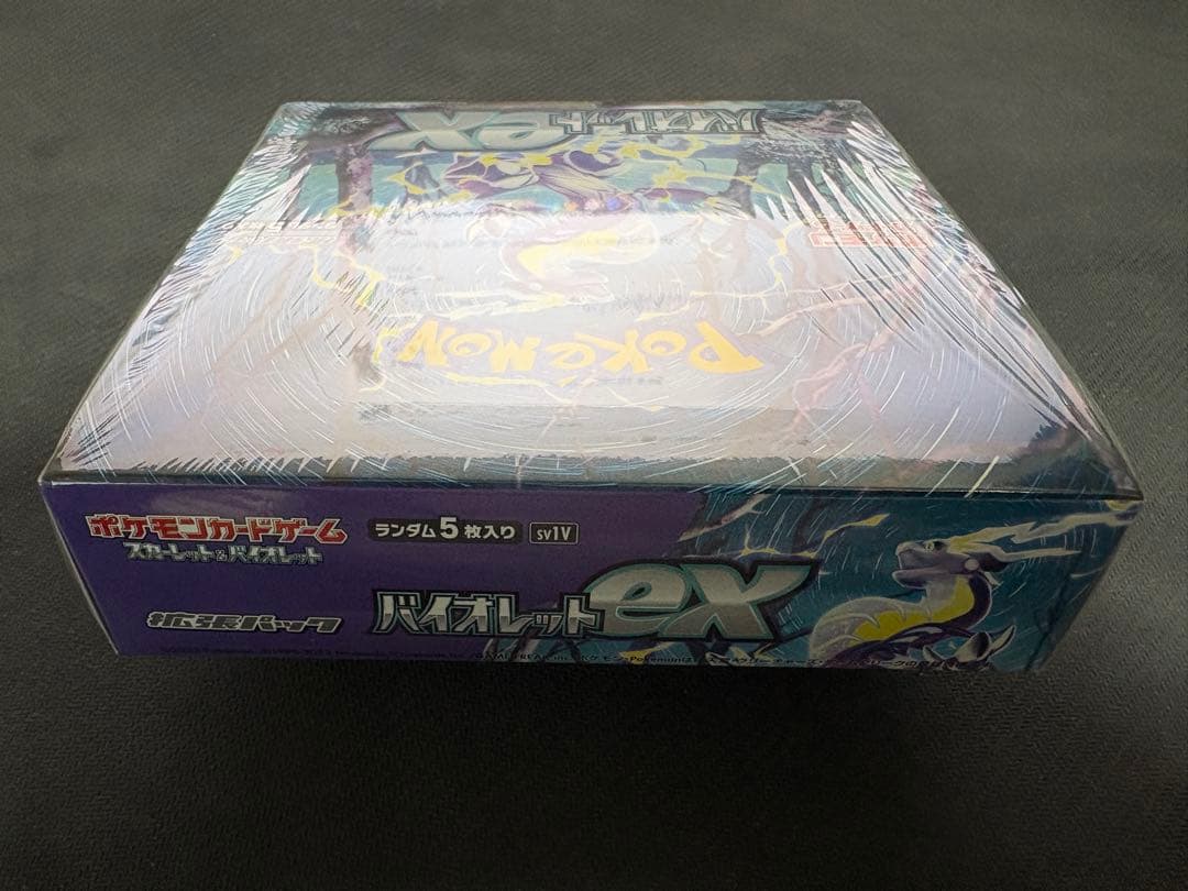 新品 スカーレットex バイオレットex プレミアムトレーナーボックス ex