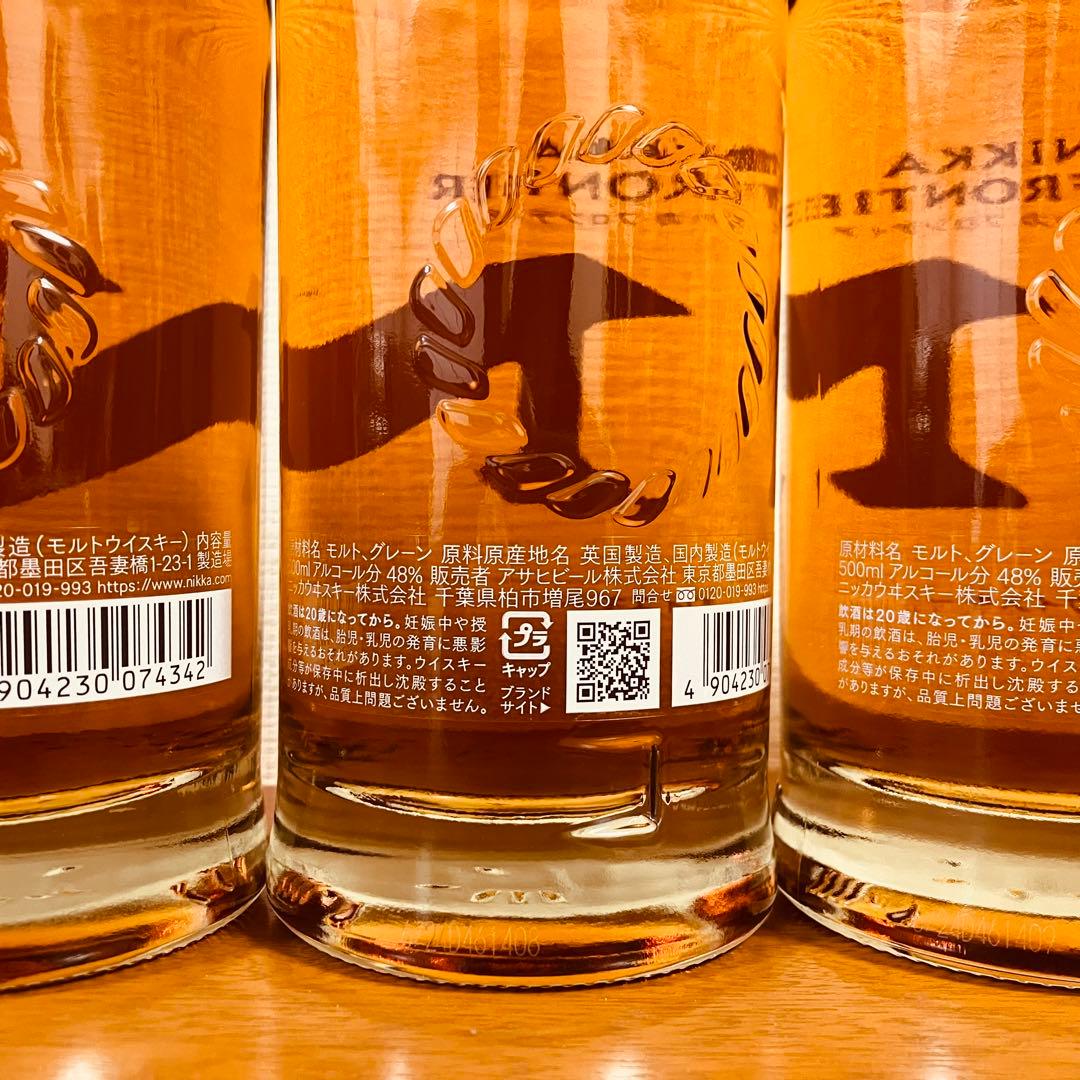 ニッカ フロンティア 12本 箱付き 500ml NIKKA FRONTIER