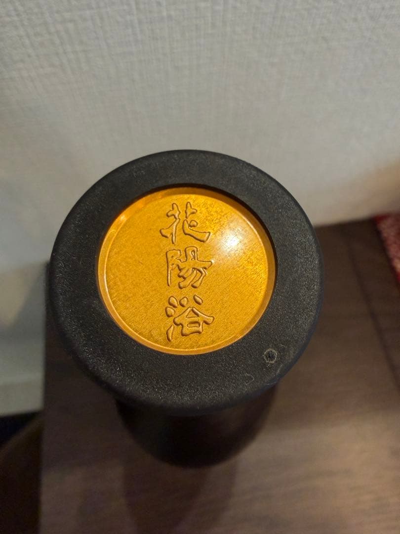 花陽浴　720ml