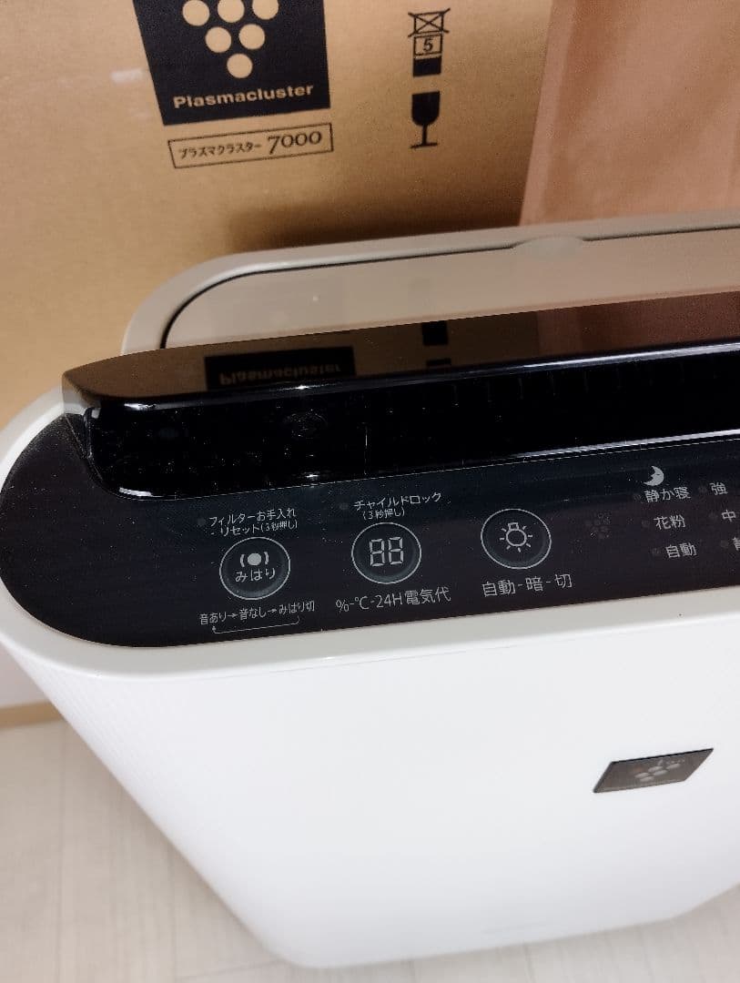SHARP 加湿空気清浄機 KC-H50-W 2020年製