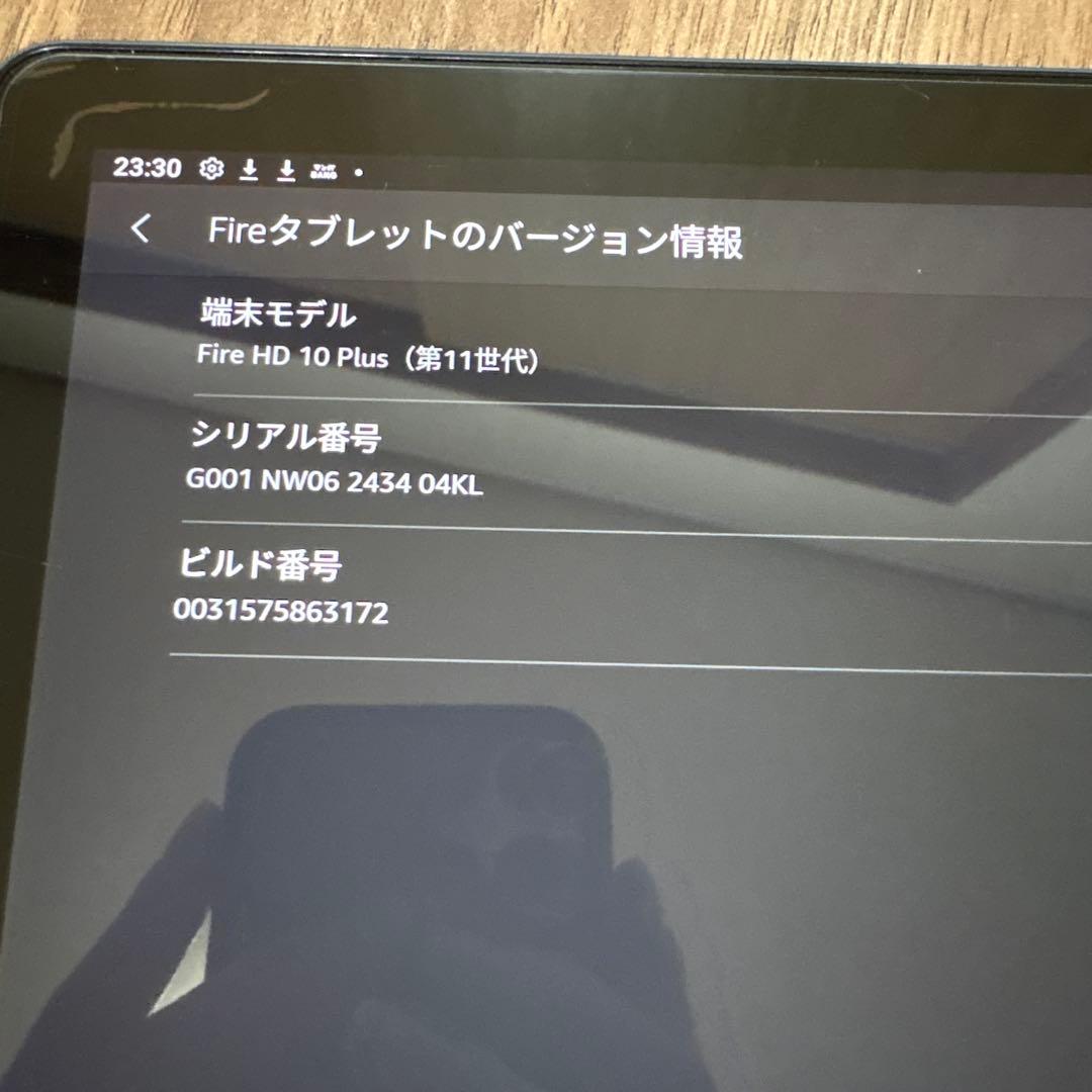 amazon fire タブレットhd10 plus（第11世代）