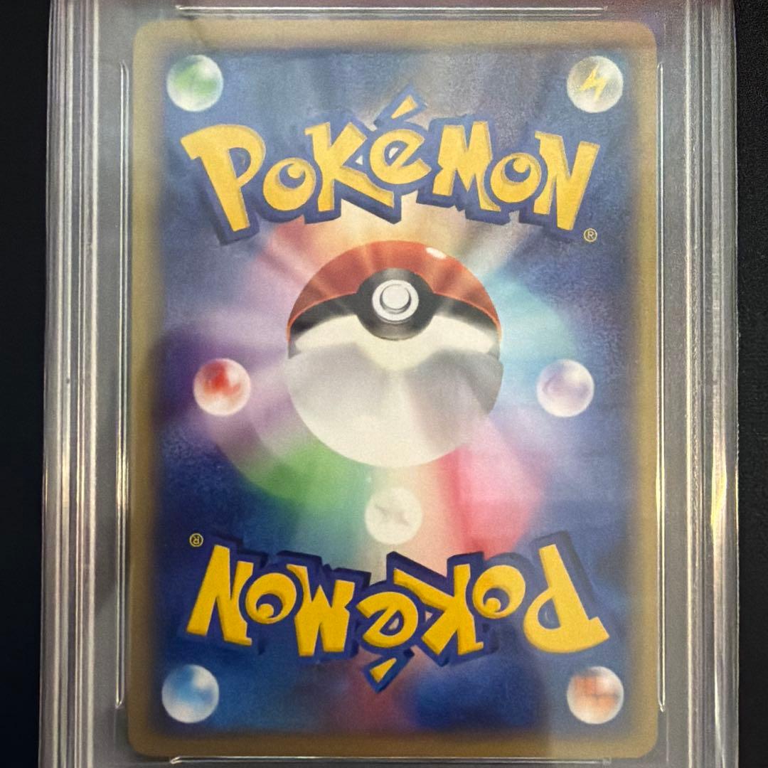 【PSA10】古代遺跡 カードe アンリミ　084/088 ポケカ ポケモン