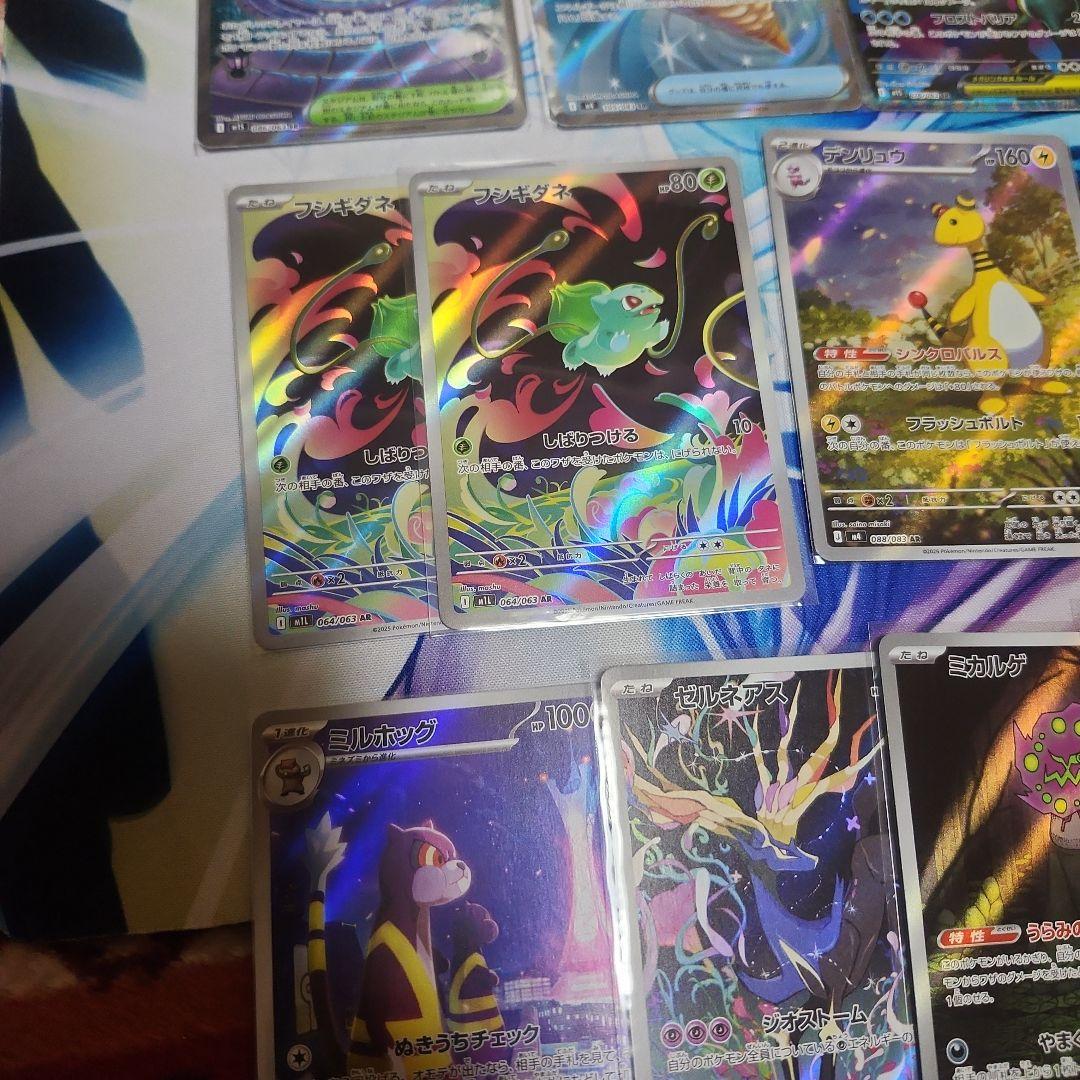 お得なポケカ色々セット‼️メガラティアスex SAR含む73枚セット‼️