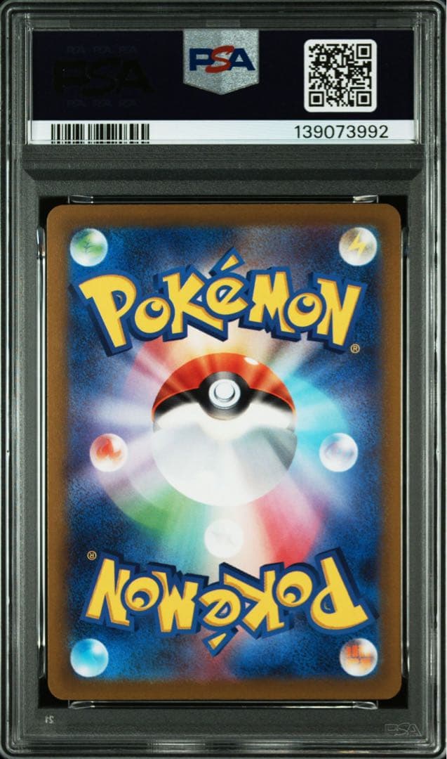 【PSA10】25thANNIVERSARY GOLDEN BOXピカチュウ14