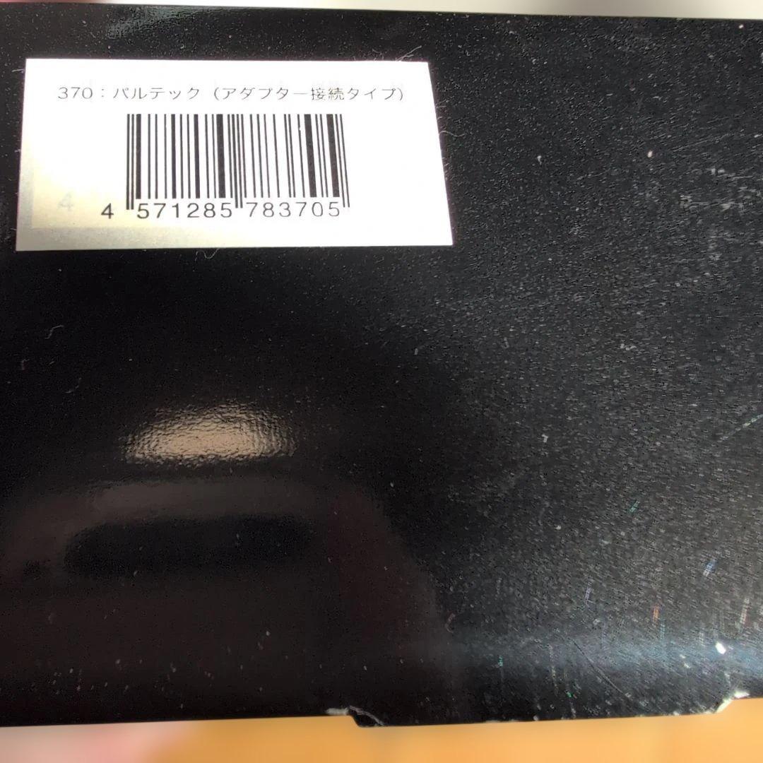 値下【正規品】新品未使用パルテックリーブ21 低周波高周波育毛機器　 ※説明書有