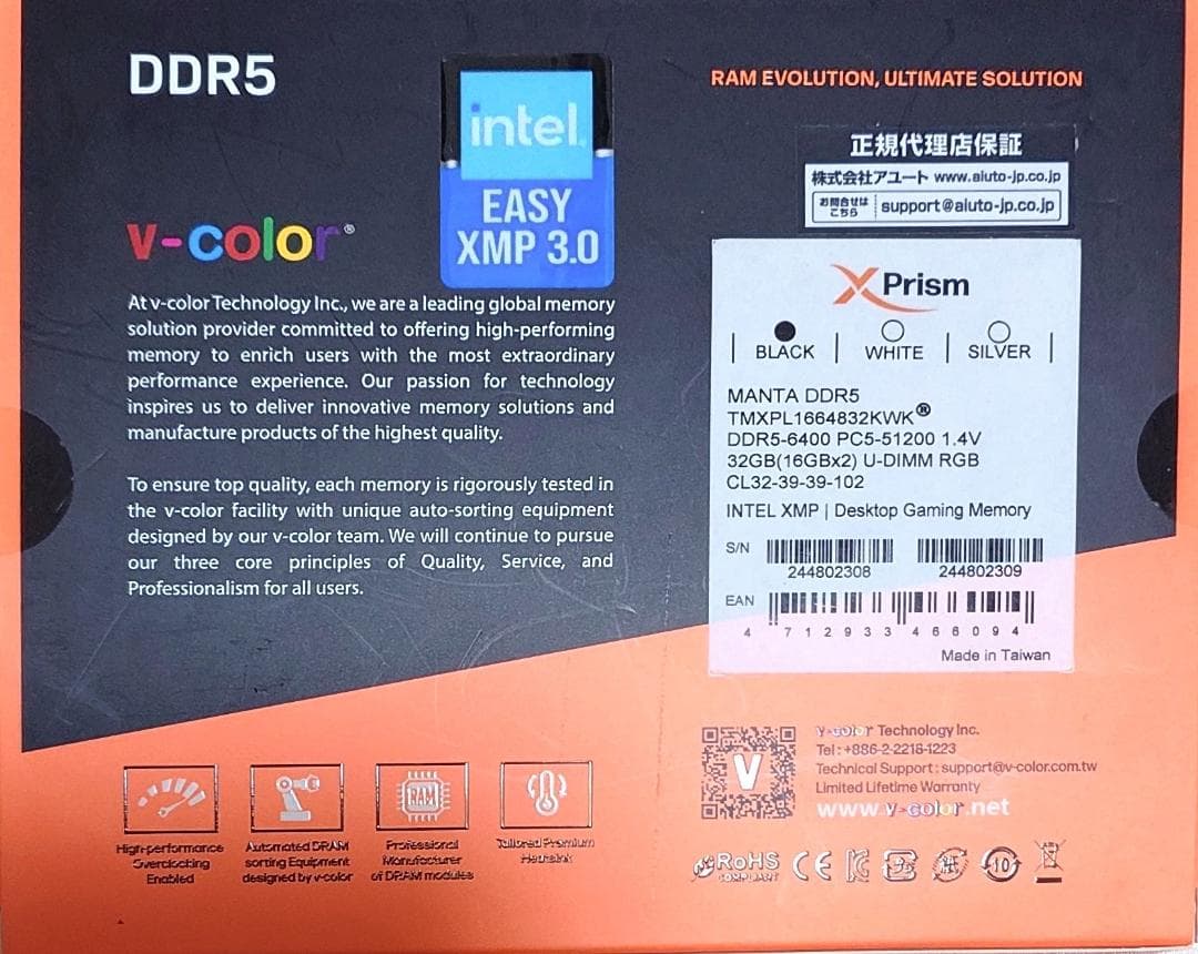 メモリー v-color MANTA DDR5 32GB (16GBx2)