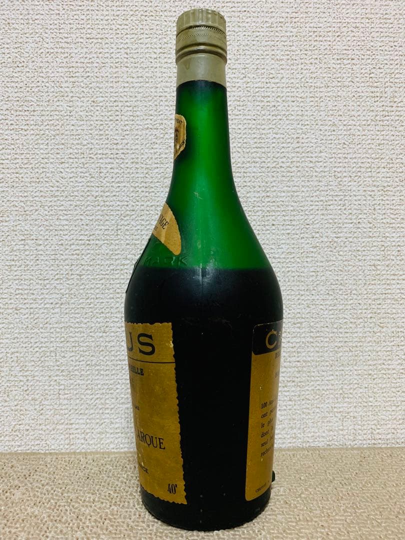 CAMUS Réserve Extra Vieille コニャック700ml