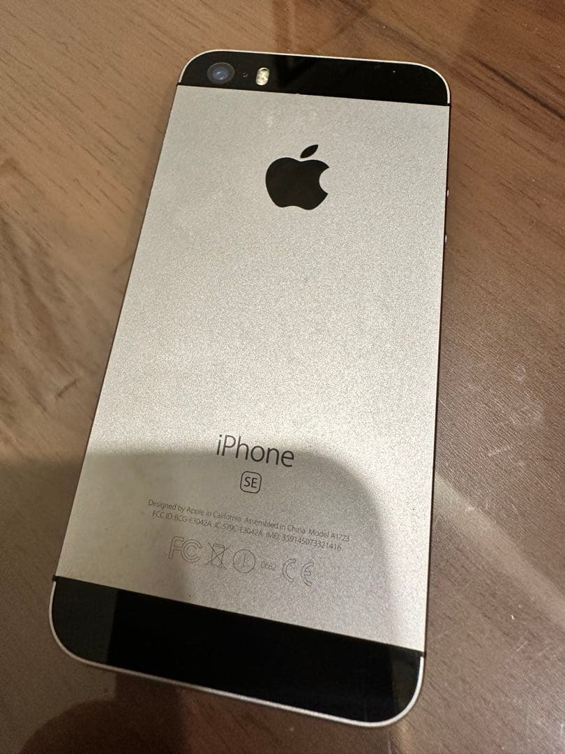 Apple iPhone SE (第1世代)