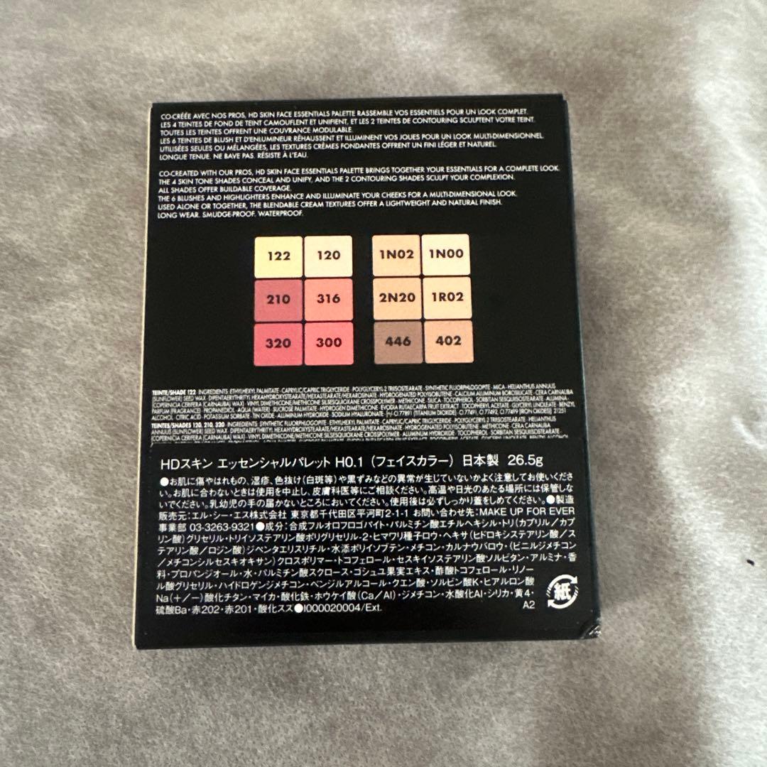 メイクアップフォーエバー HDスキンエッセンシャルパレットH0.1 新品未使用