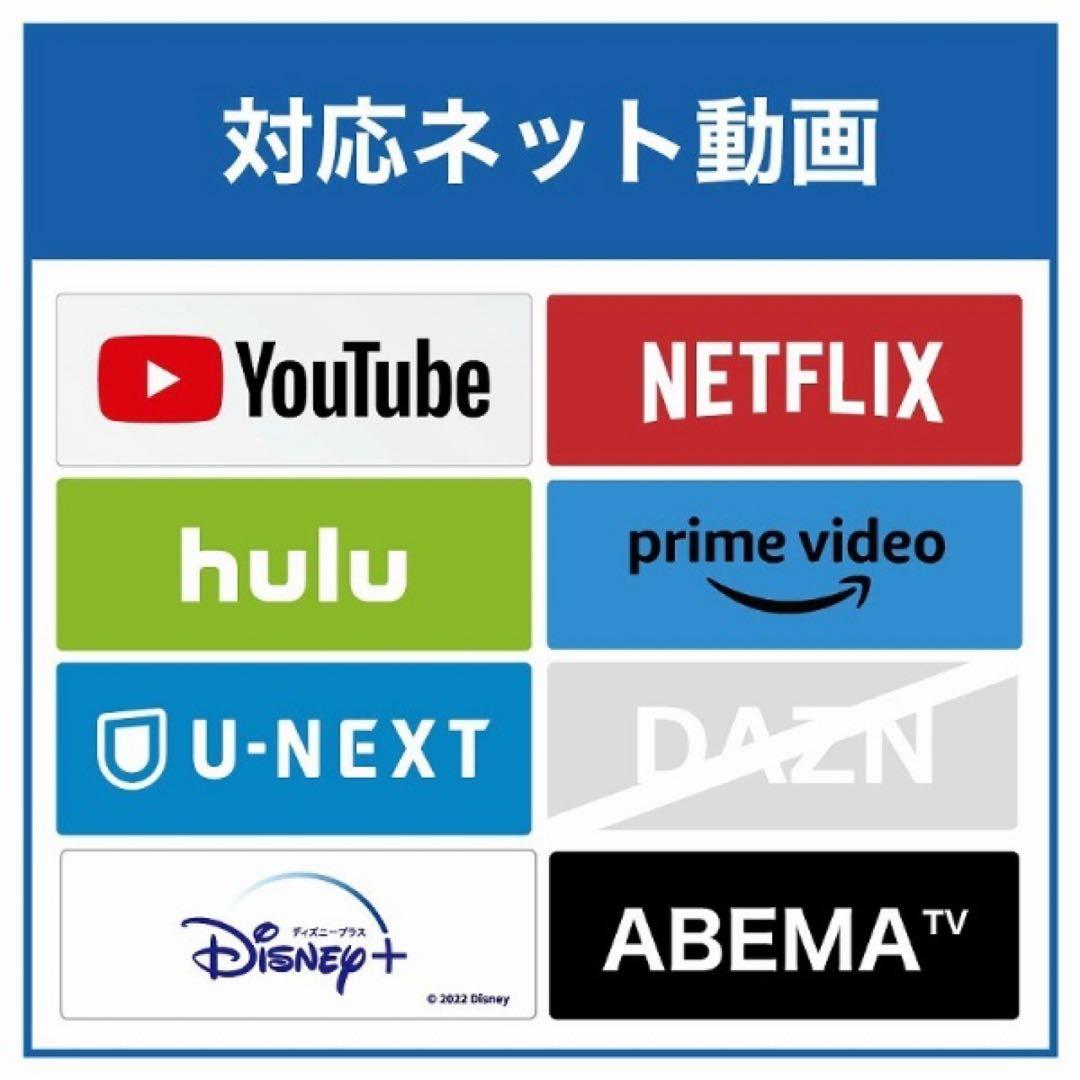 TOSHIBA REGZA 50V 50C350X 4K液晶テレビ　50インチ