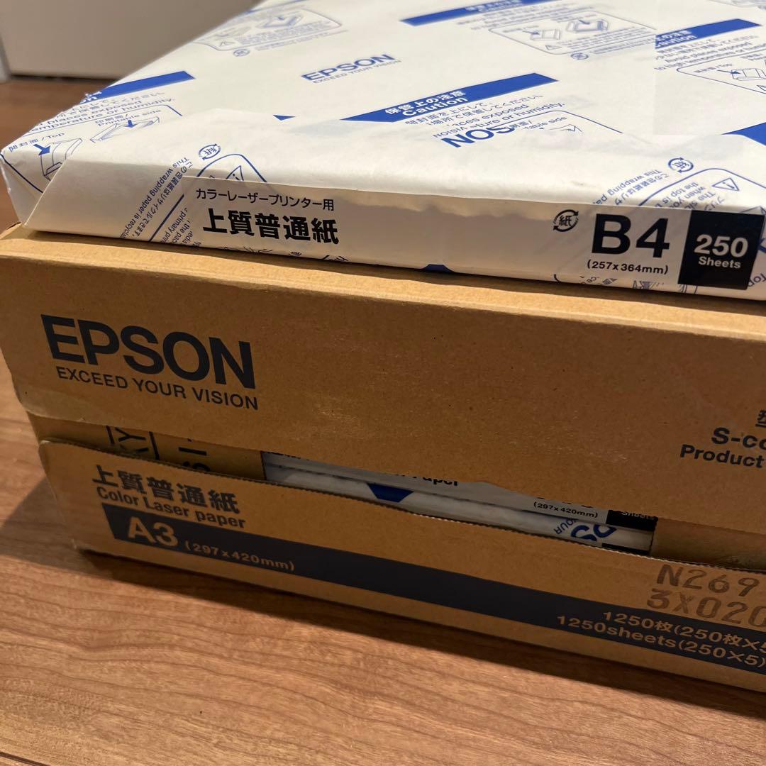 新品 エプソン 上質普通紙 A3 1250枚 B4 250枚 LPCPPA3