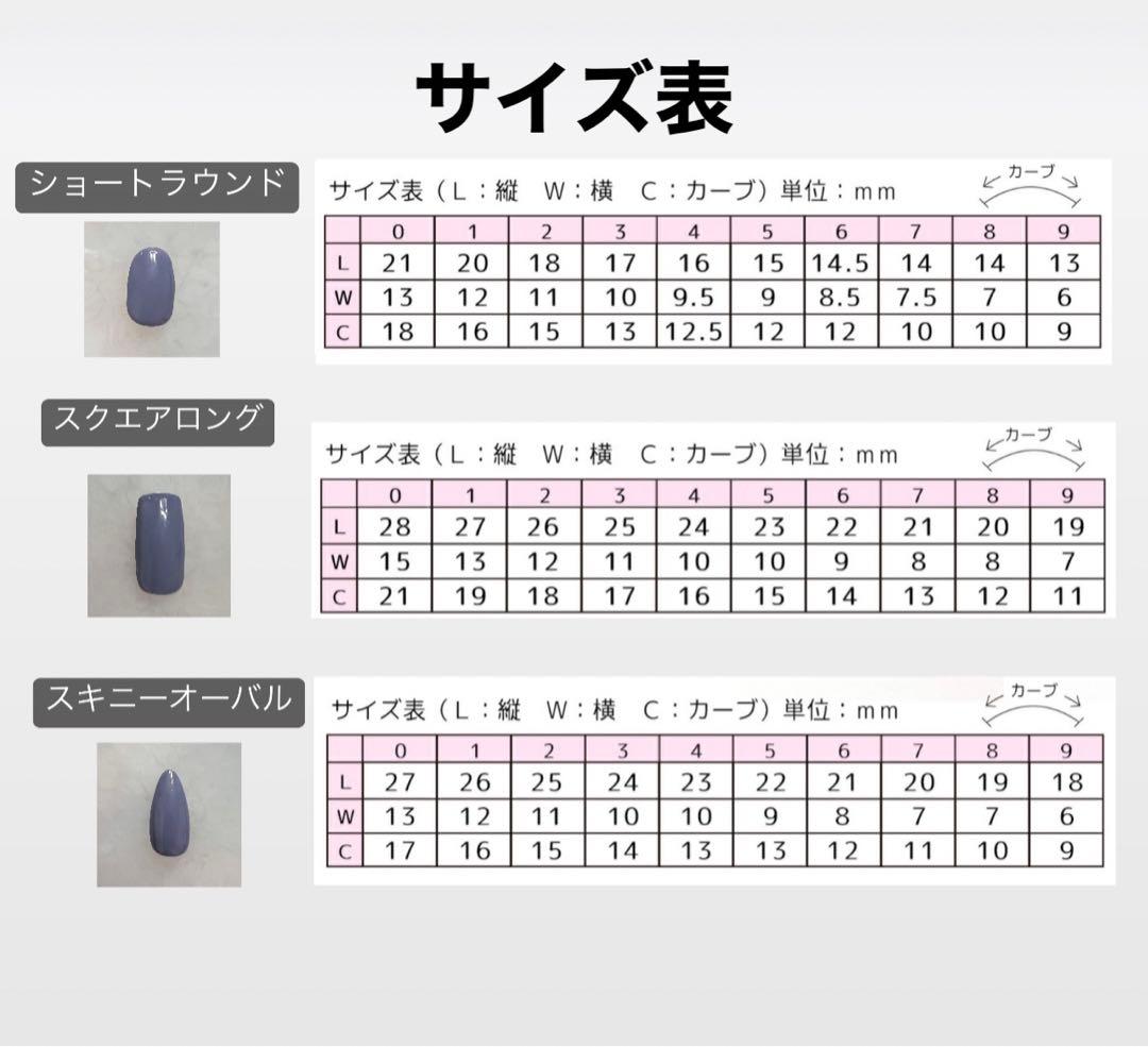 ㊹ネイルチップ ハンドメイド マグネット スカイブルー