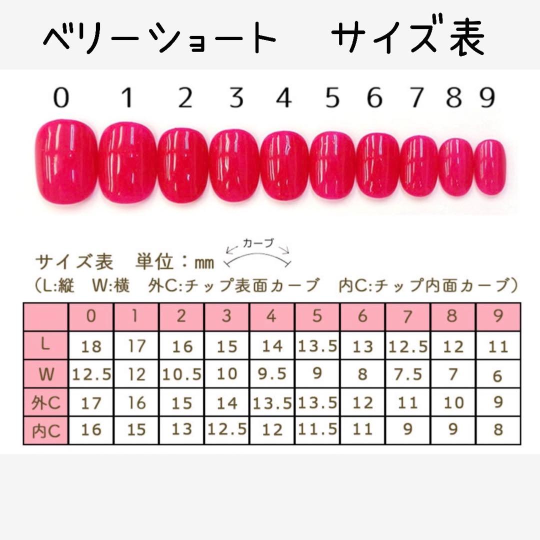 ㊹ネイルチップ ハンドメイド マグネット スカイブルー