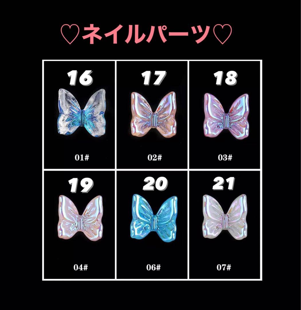 ㊹ネイルチップ ハンドメイド マグネット スカイブルー