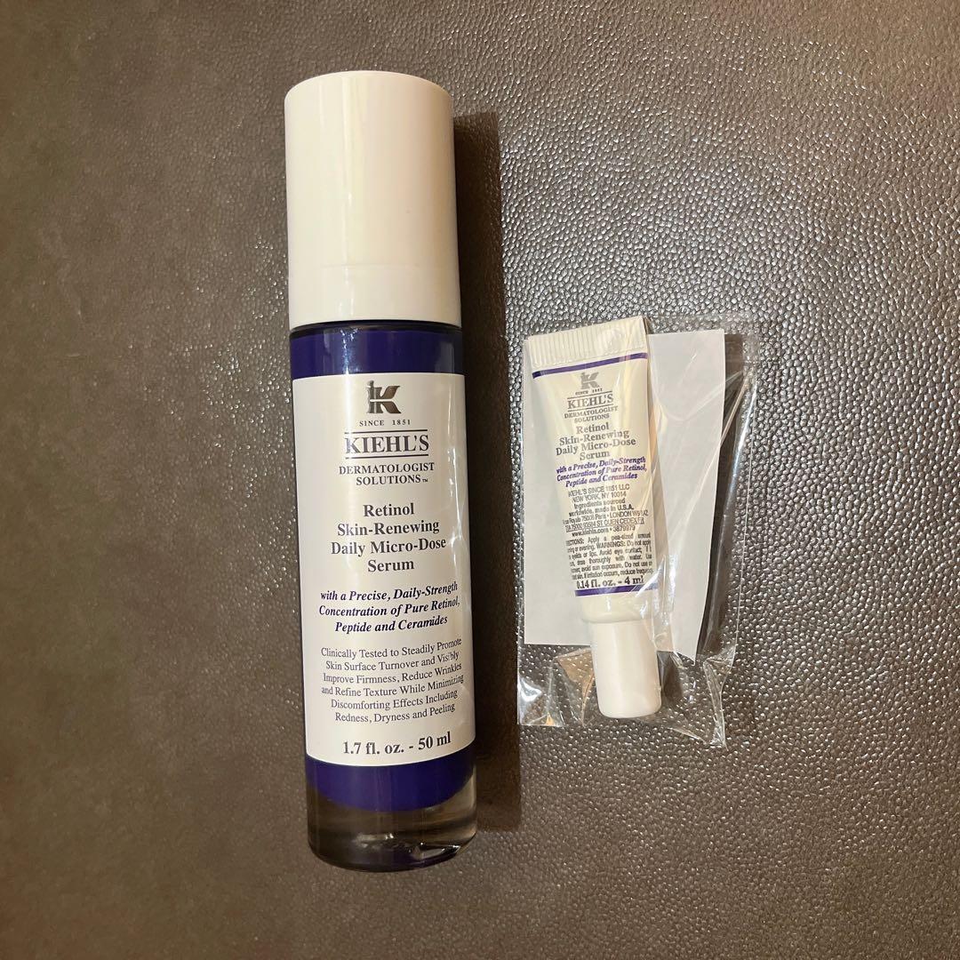 Kiehl's キールズ 美容液 50ml レチノール 新品未使用