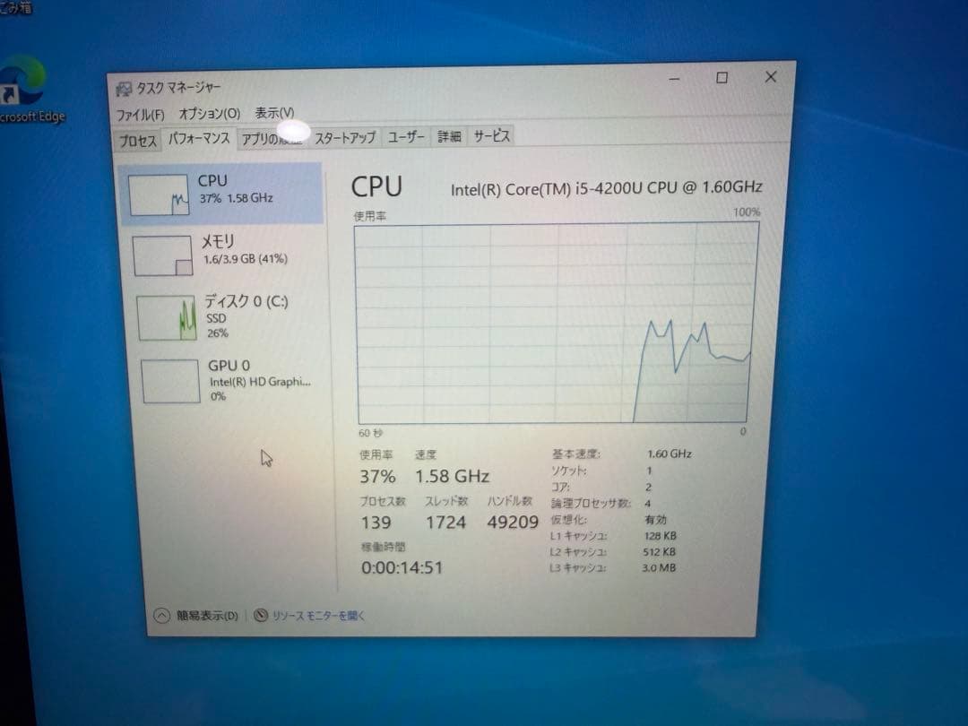 NEC PC-VK16TGVEH ノートPC 本体のみ