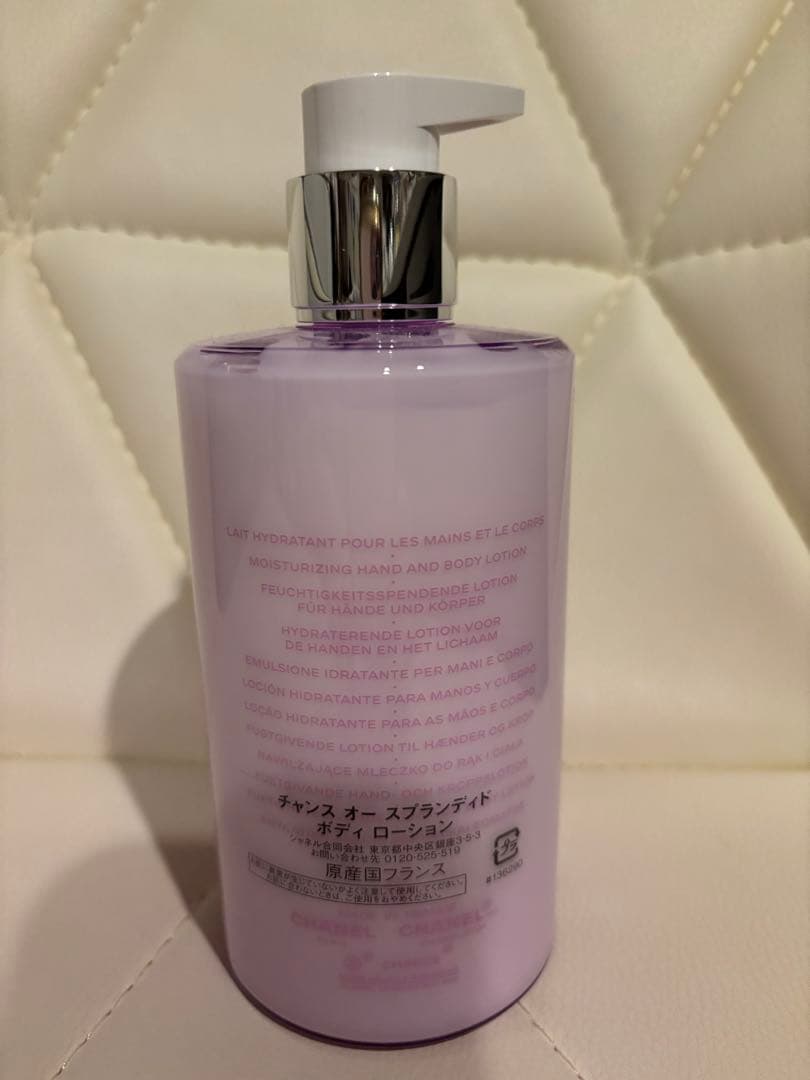 CHANEL CHANCE ボディローション　オースプランディド セット
