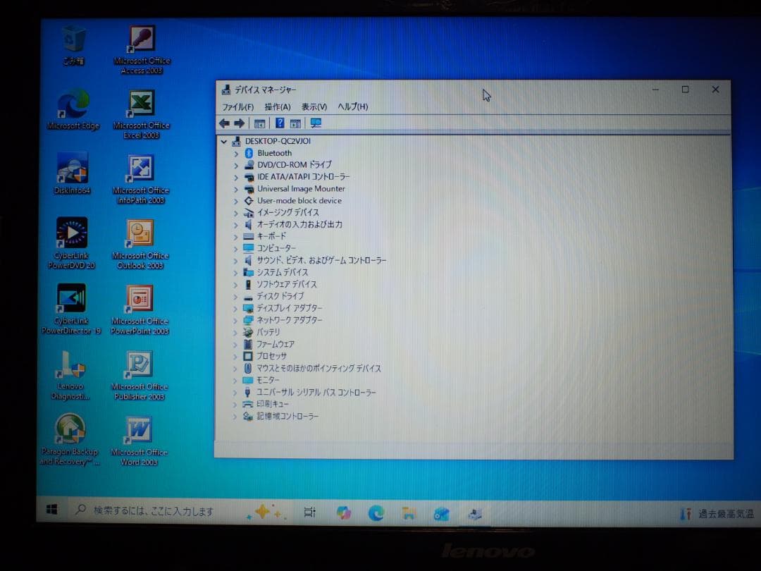 -☆- Lenovo G50-80/Windows10/正常動作確認済み#1