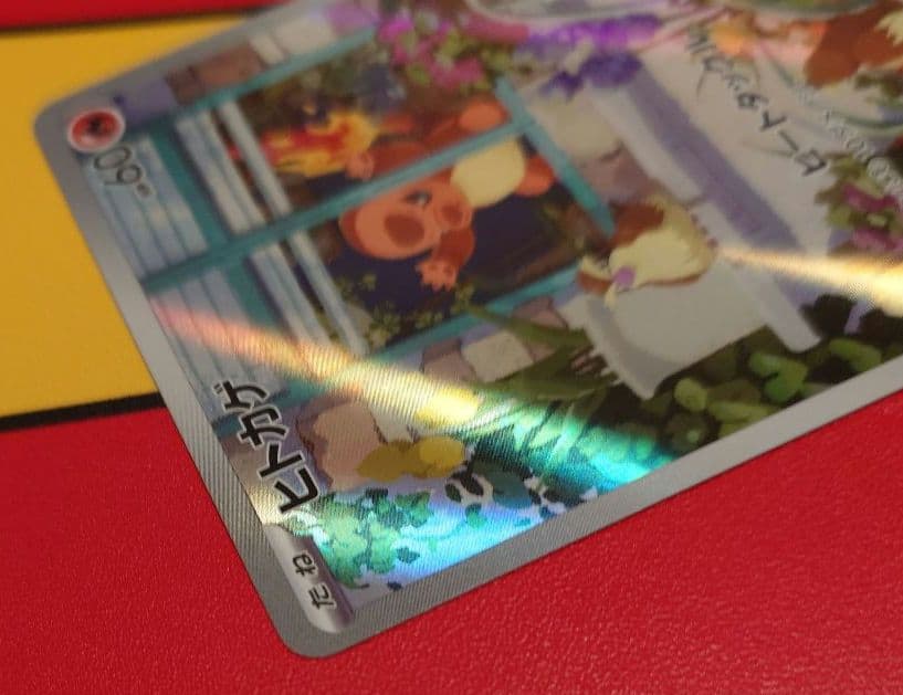 ヒトカゲAR プロモ ポケモンカード スペシャルデッキセットex【美品】高騰中