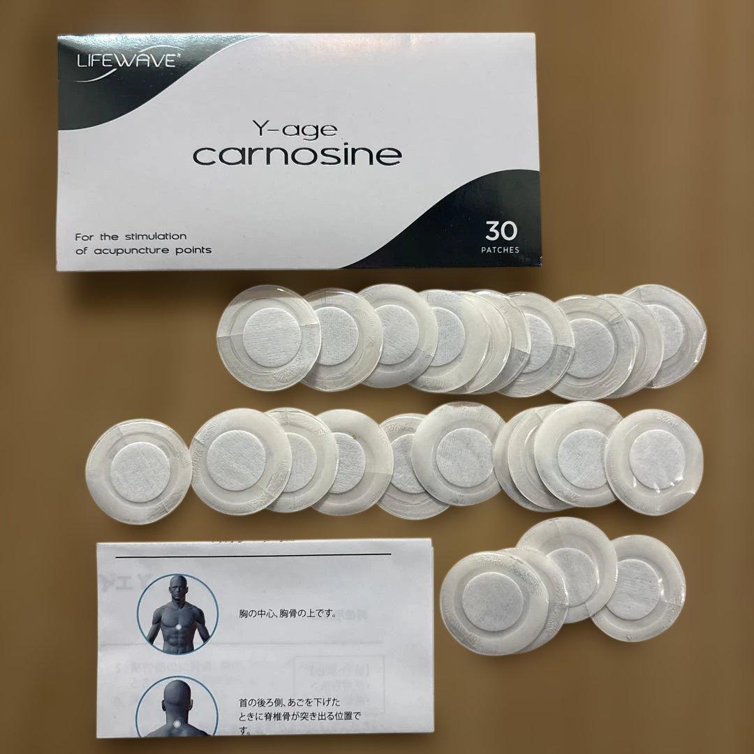 LIFEWAVE 健康パッチ 4種セット