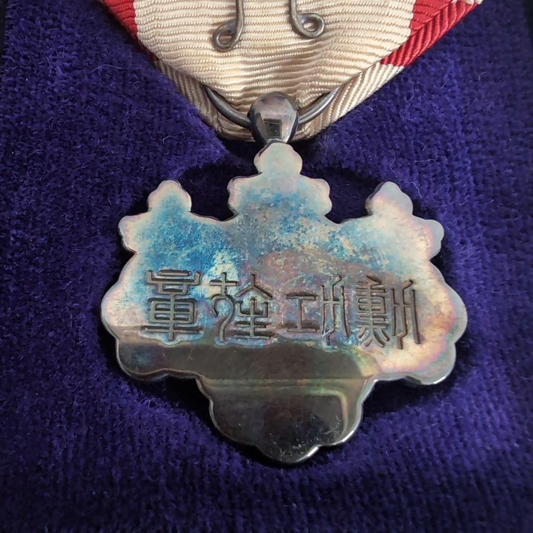勲八等白色桐葉章