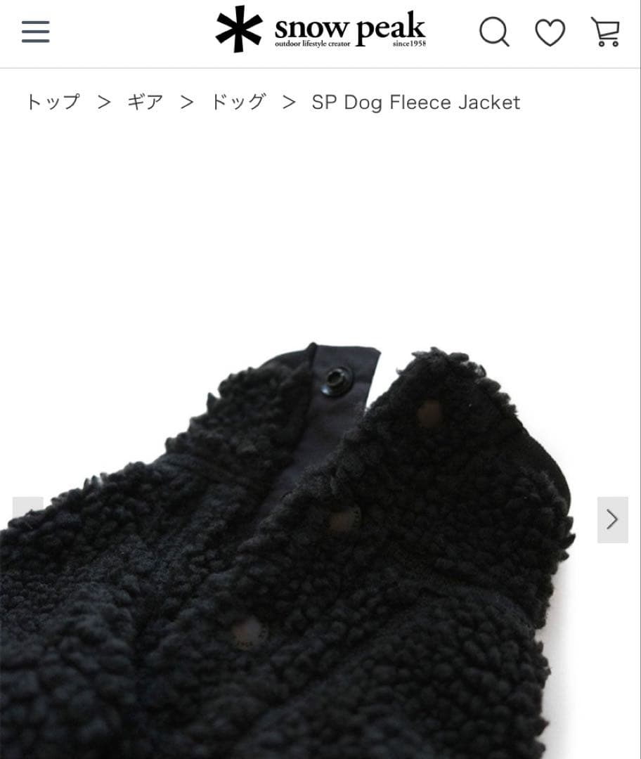 【新品・未使用】 Peak ★SP Dog Fleece Jac