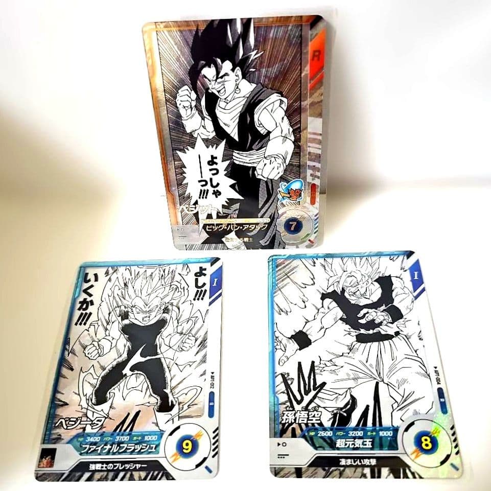 ドラゴンボールダイバーズ　アドバンスパック　孫悟空パラレル(他3枚)