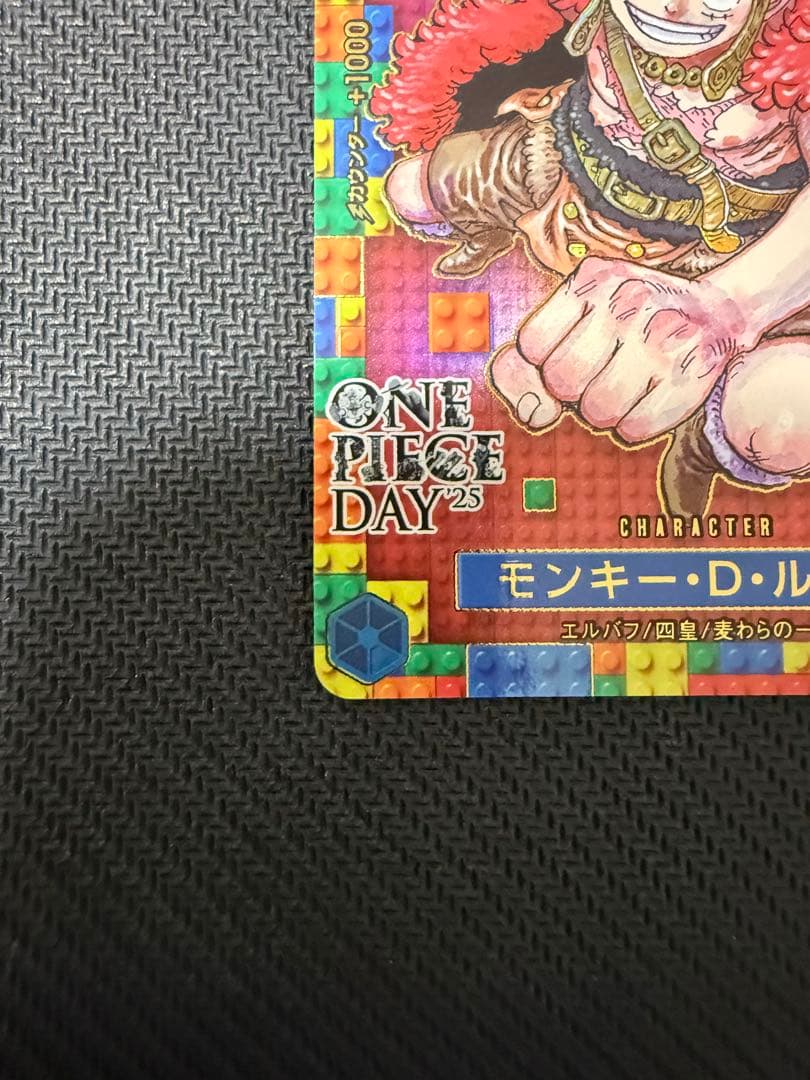 プレミアムカードコレクション -ONE PIECE DAY'25-