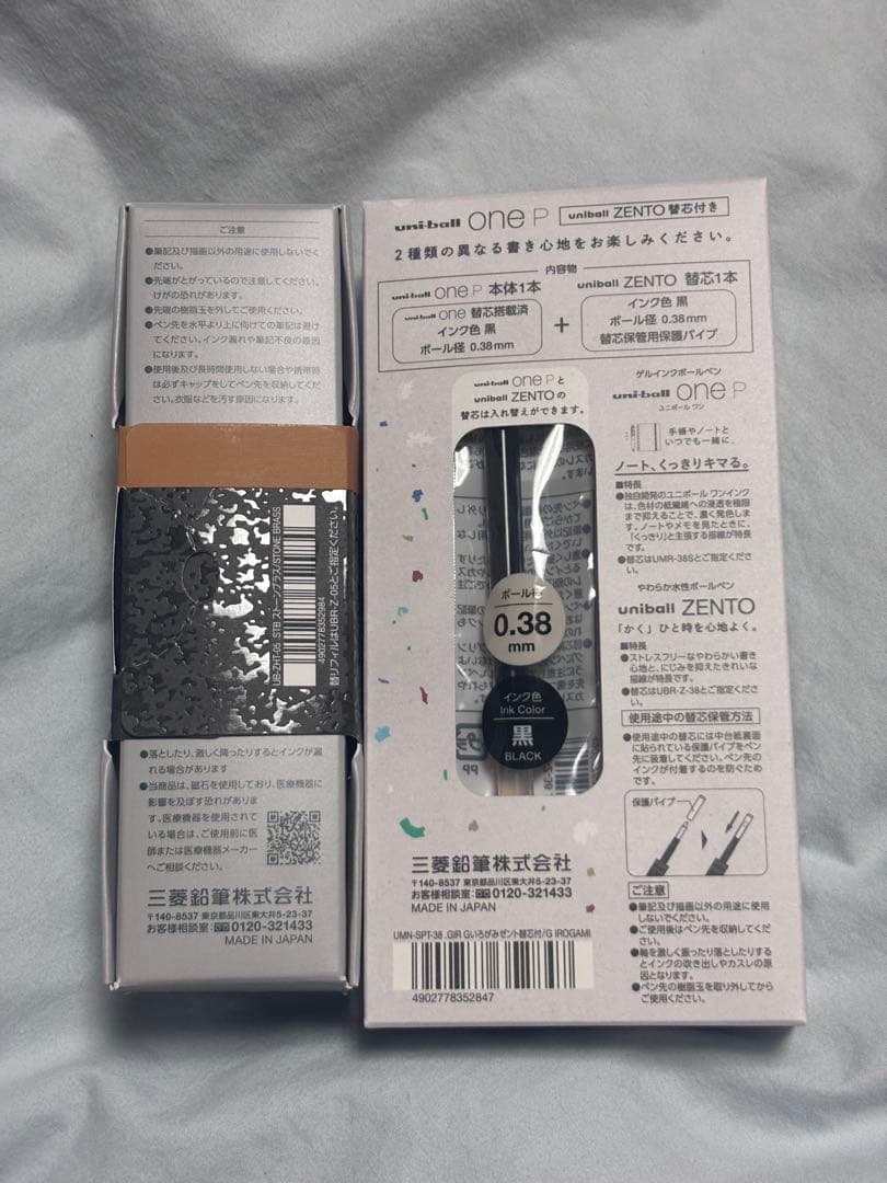 uni-ball ZENTO + ONE P ユニボールゼント
