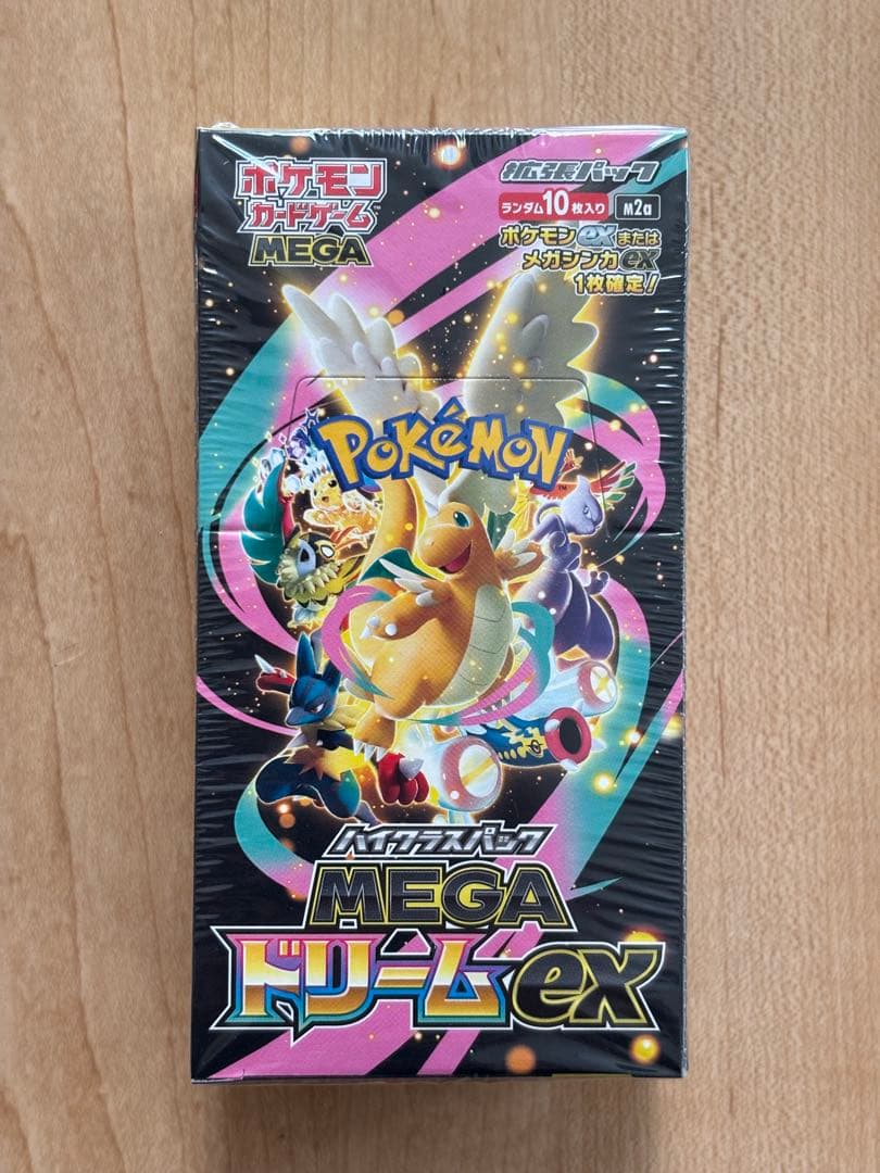【シュリンク付】MEGAドリームex BOX ハイクラスパック ポケセン当選品