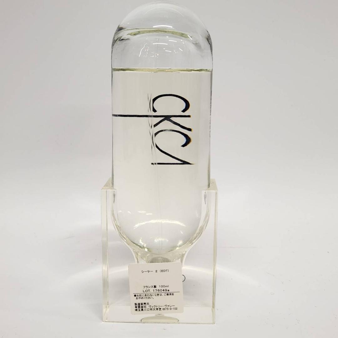 【残量たっぷり】  CK2 香水 100ml